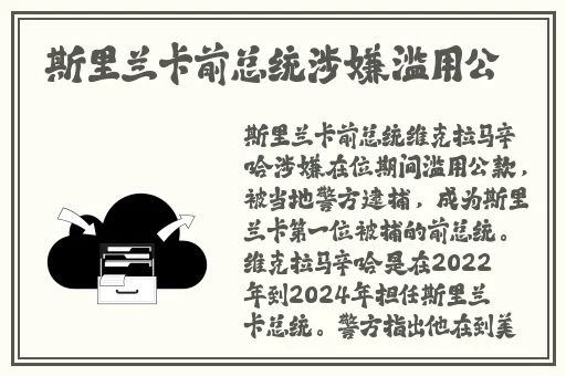 拔萝卜又痛
